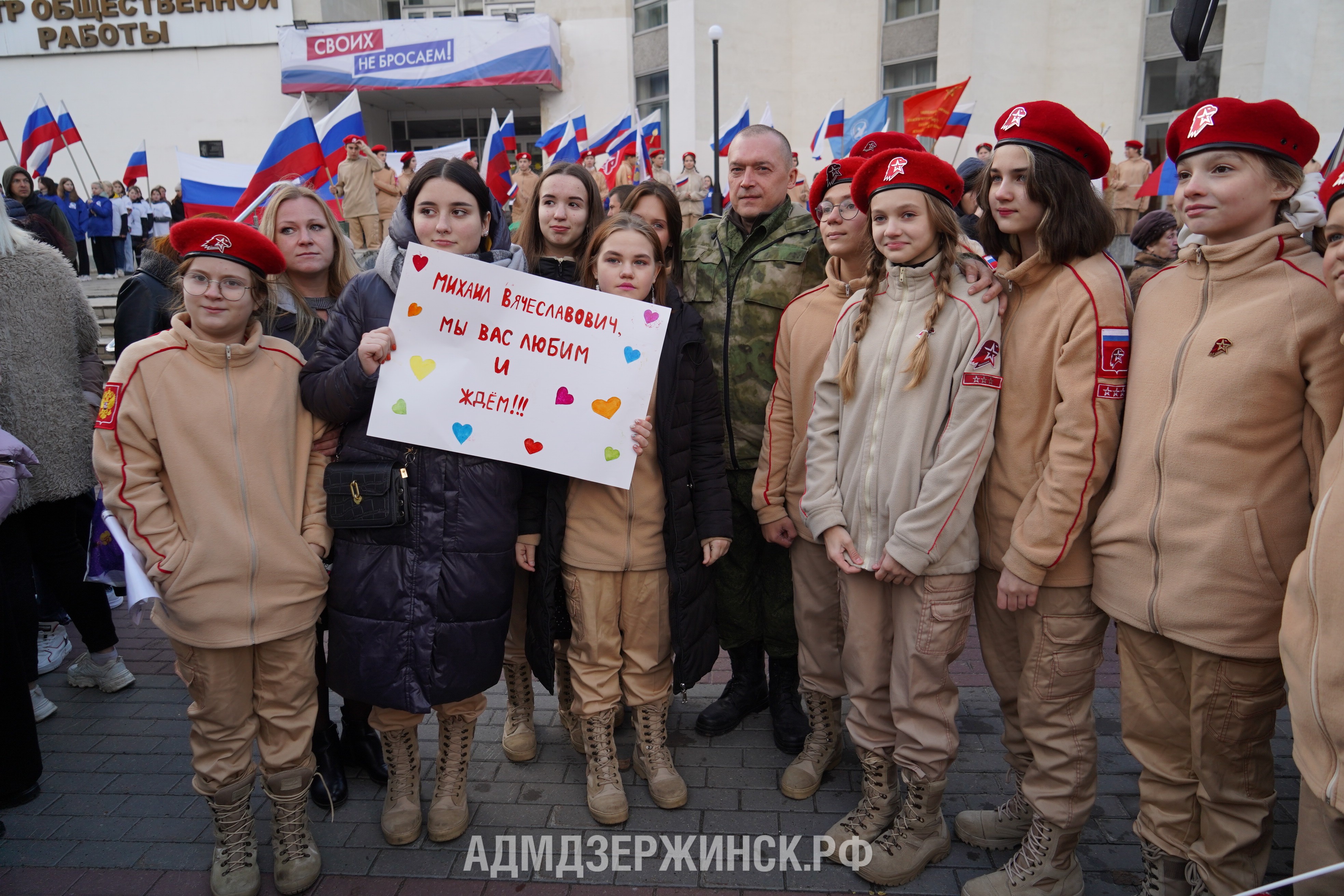 Семьи мобилизованных в Дзержинске могут оформить социальные льготы -  Администрация города Дзержинска